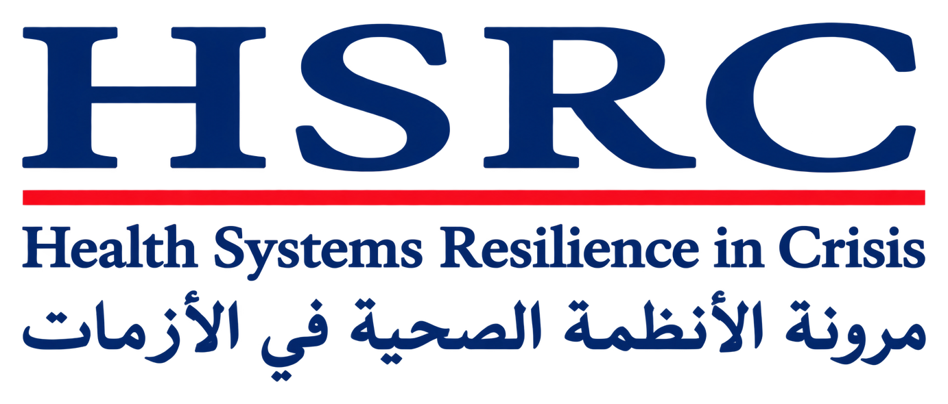 HSRC Logo